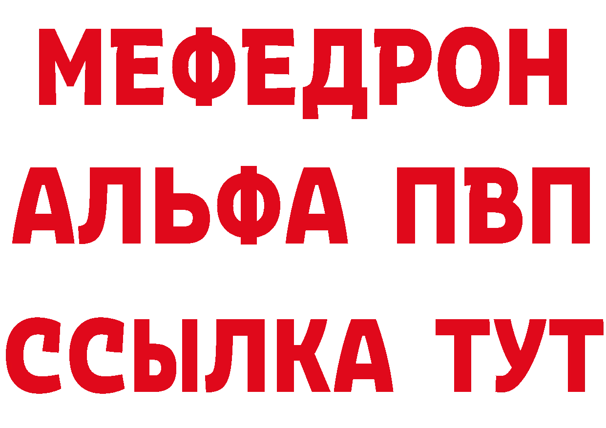 КЕТАМИН VHQ зеркало это МЕГА Куртамыш