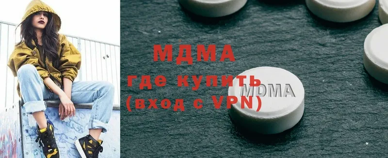 MDMA VHQ  blacksprut ссылки  Куртамыш 